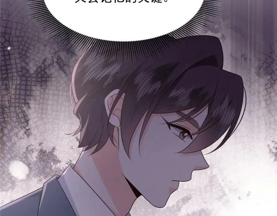 388 这俩到底什么人啊…… 第22页