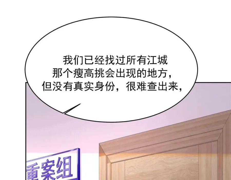 388 这俩到底什么人啊…… 第24页
