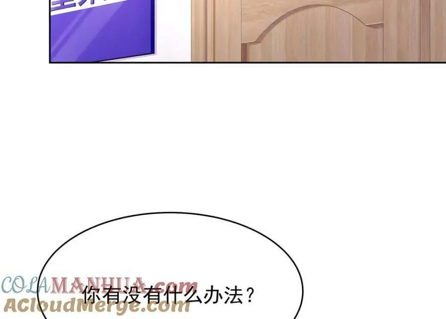 388 这俩到底什么人啊…… 第25页