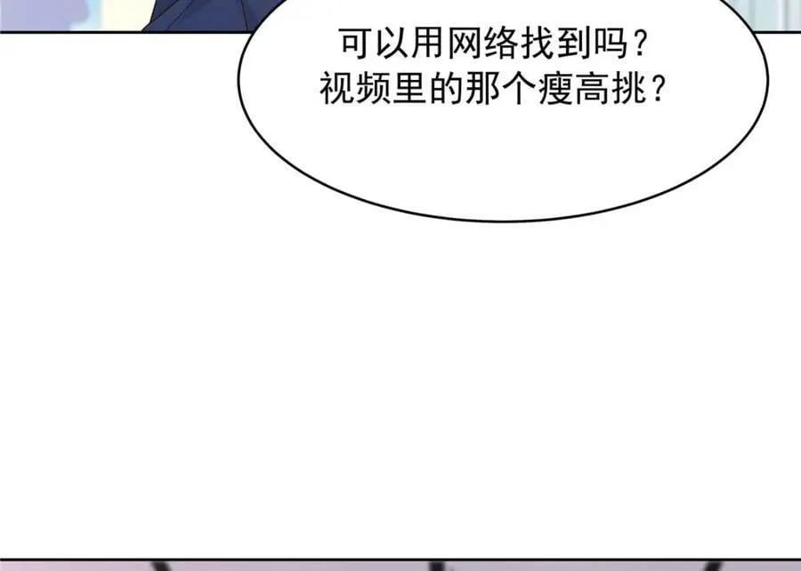 388 这俩到底什么人啊…… 第27页