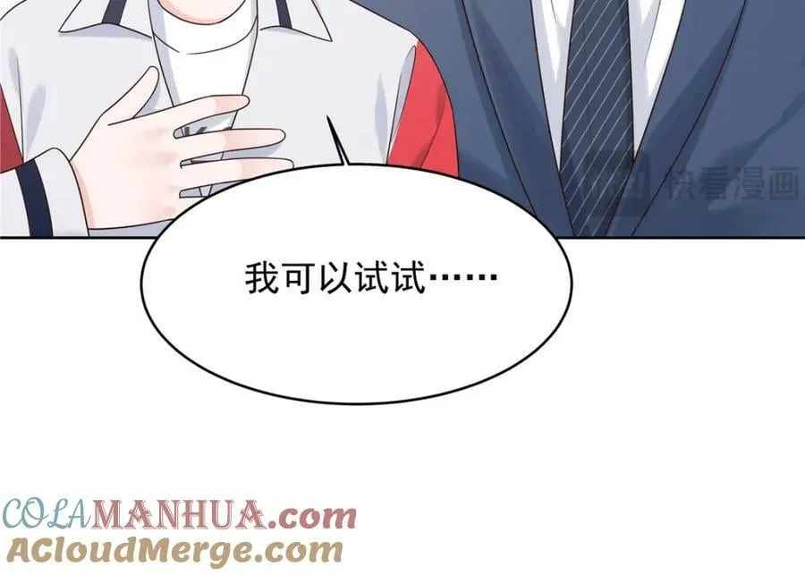 388 这俩到底什么人啊…… 第29页
