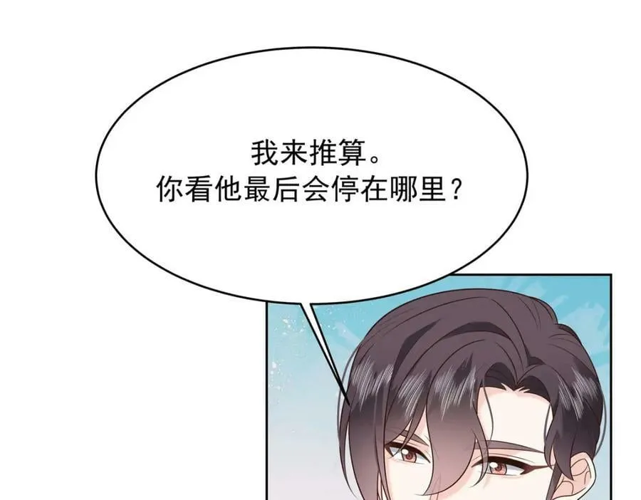 388 这俩到底什么人啊…… 第30页