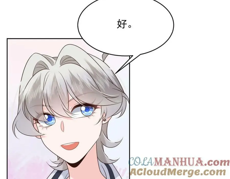 388 这俩到底什么人啊…… 第33页