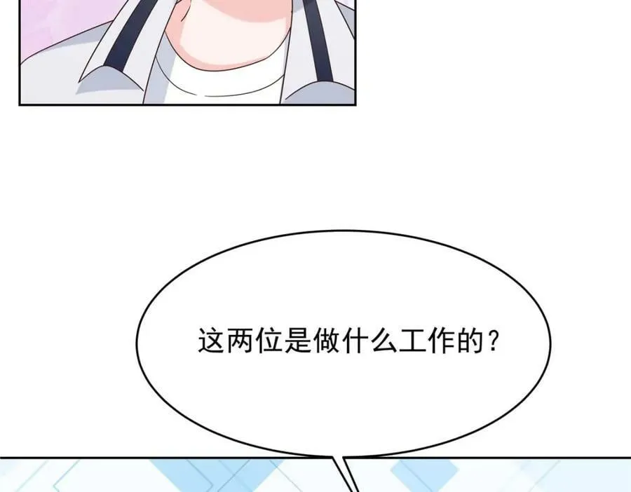 388 这俩到底什么人啊…… 第34页