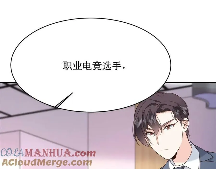 388 这俩到底什么人啊…… 第37页
