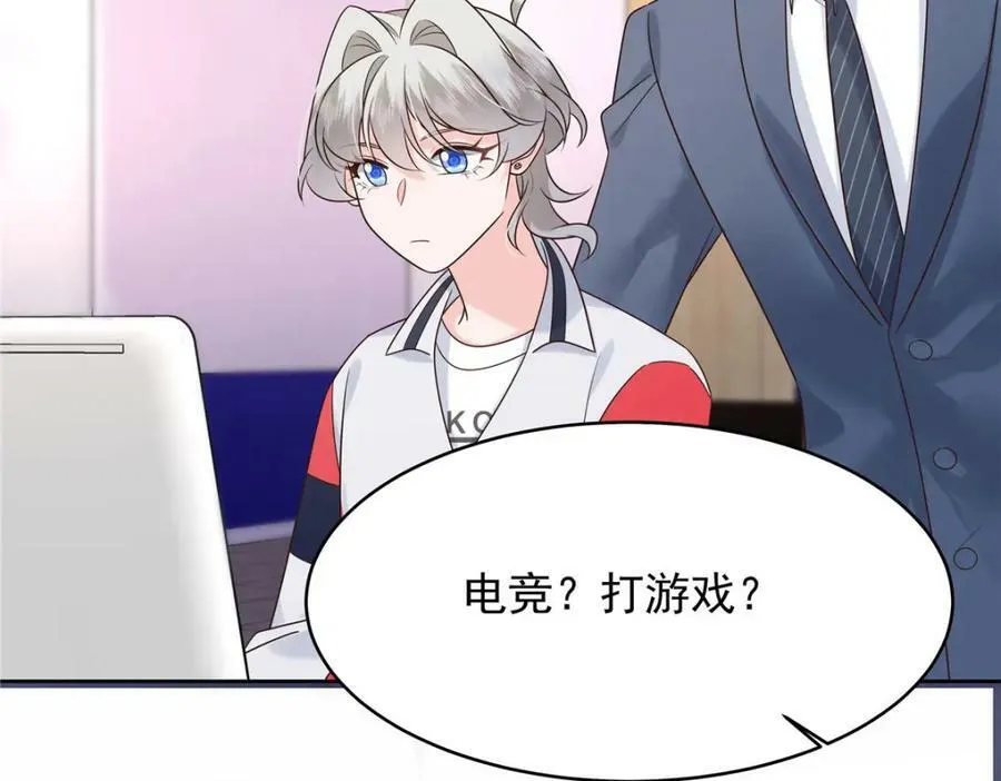 388 这俩到底什么人啊…… 第39页