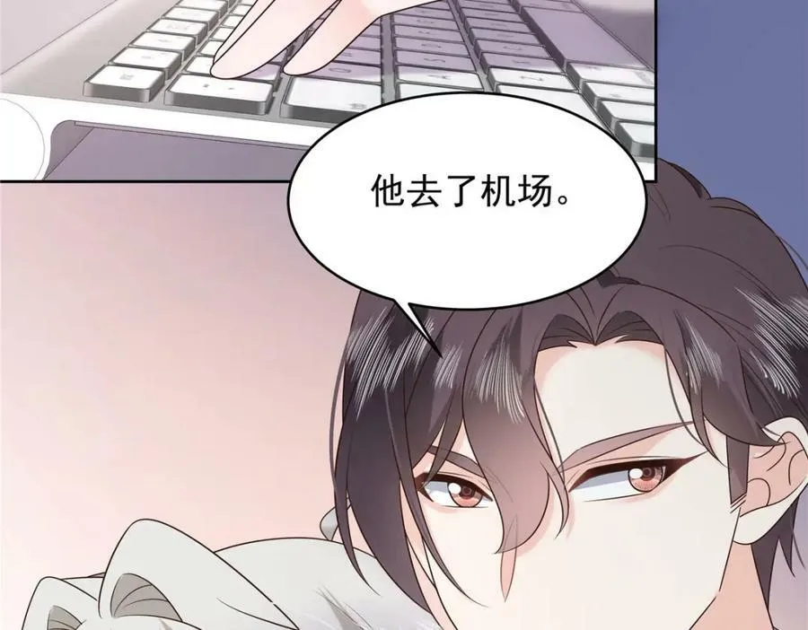 388 这俩到底什么人啊…… 第42页