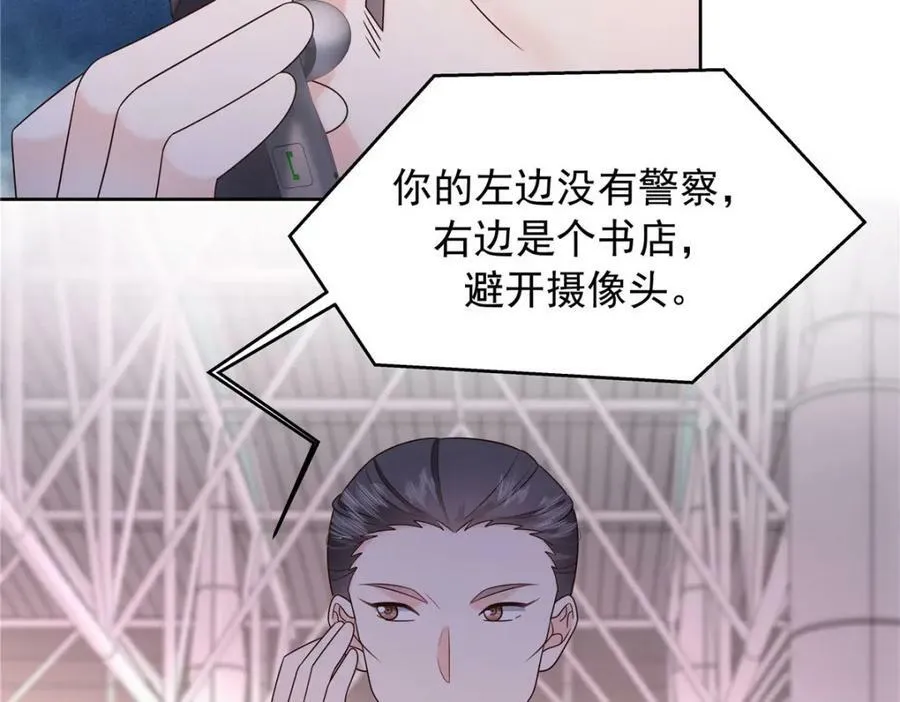 388 这俩到底什么人啊…… 第48页