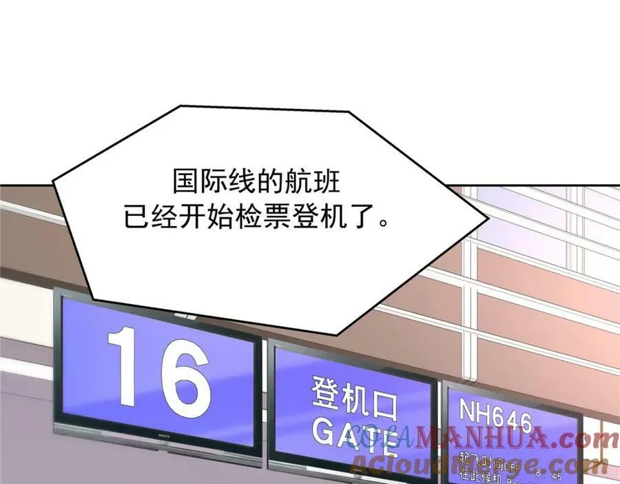 388 这俩到底什么人啊…… 第57页