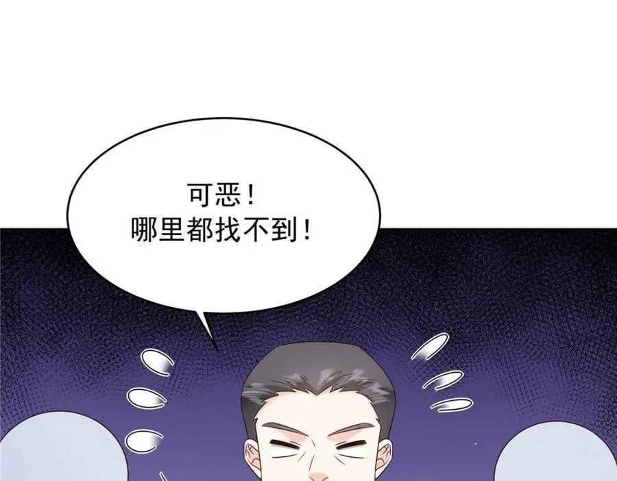 388 这俩到底什么人啊…… 第60页
