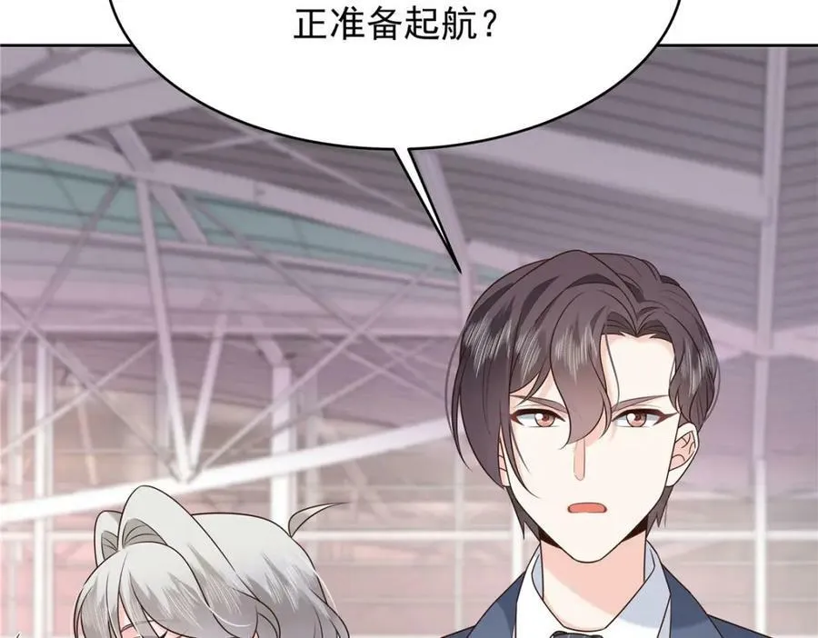 388 这俩到底什么人啊…… 第63页