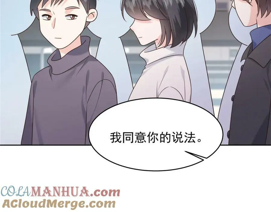 388 这俩到底什么人啊…… 第73页
