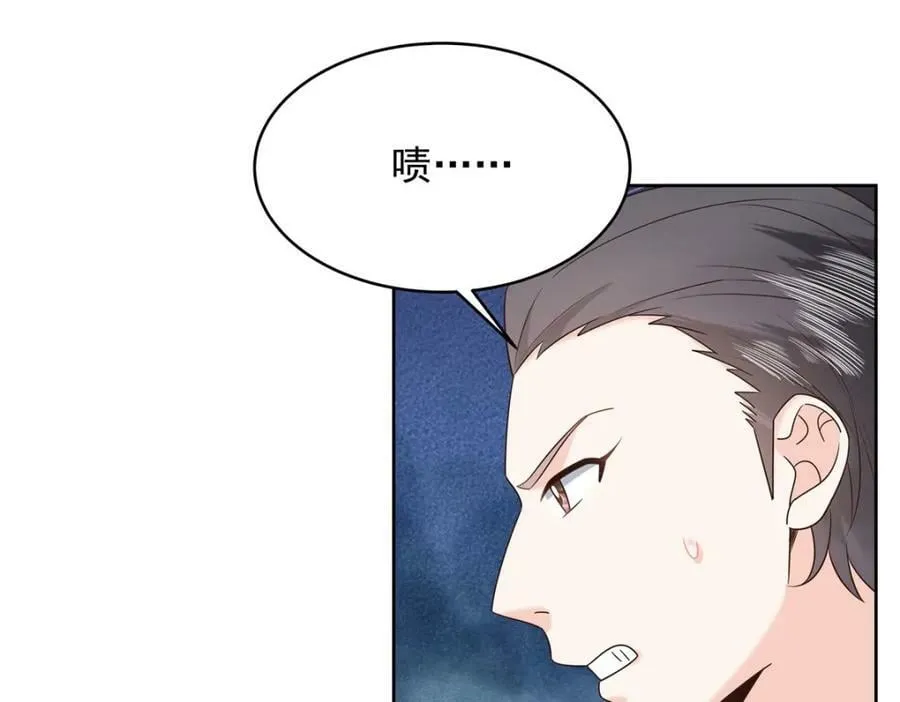 388 这俩到底什么人啊…… 第79页