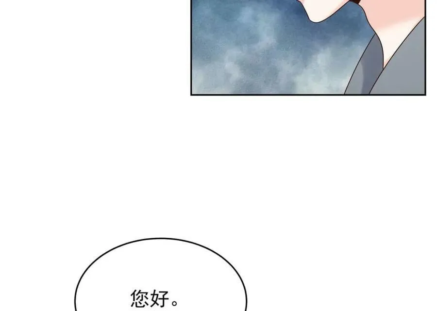 388 这俩到底什么人啊…… 第80页