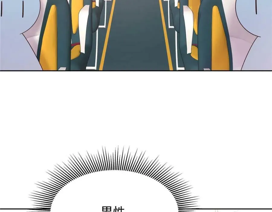 388 这俩到底什么人啊…… 第91页