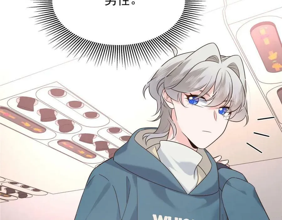388 这俩到底什么人啊…… 第92页