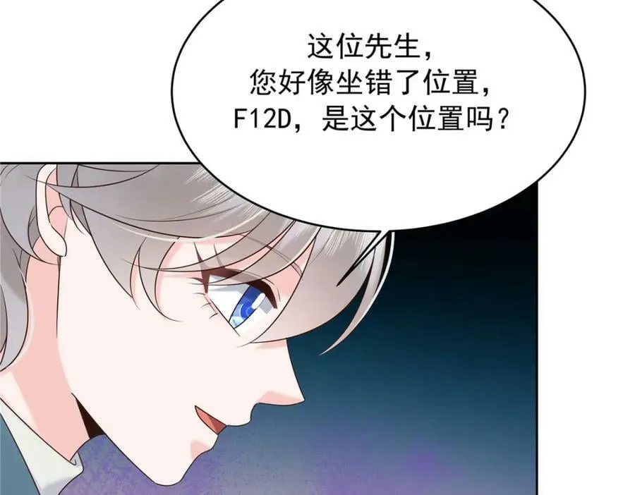 388 这俩到底什么人啊…… 第95页