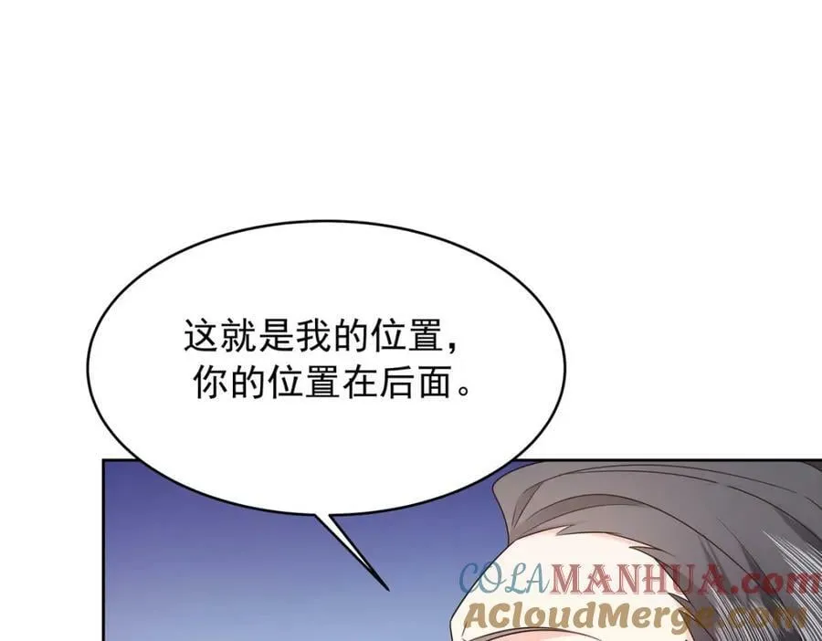 388 这俩到底什么人啊…… 第97页