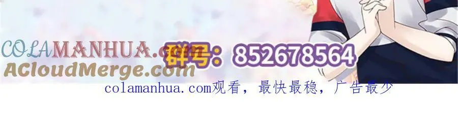 388 这俩到底什么人啊…… 第105页