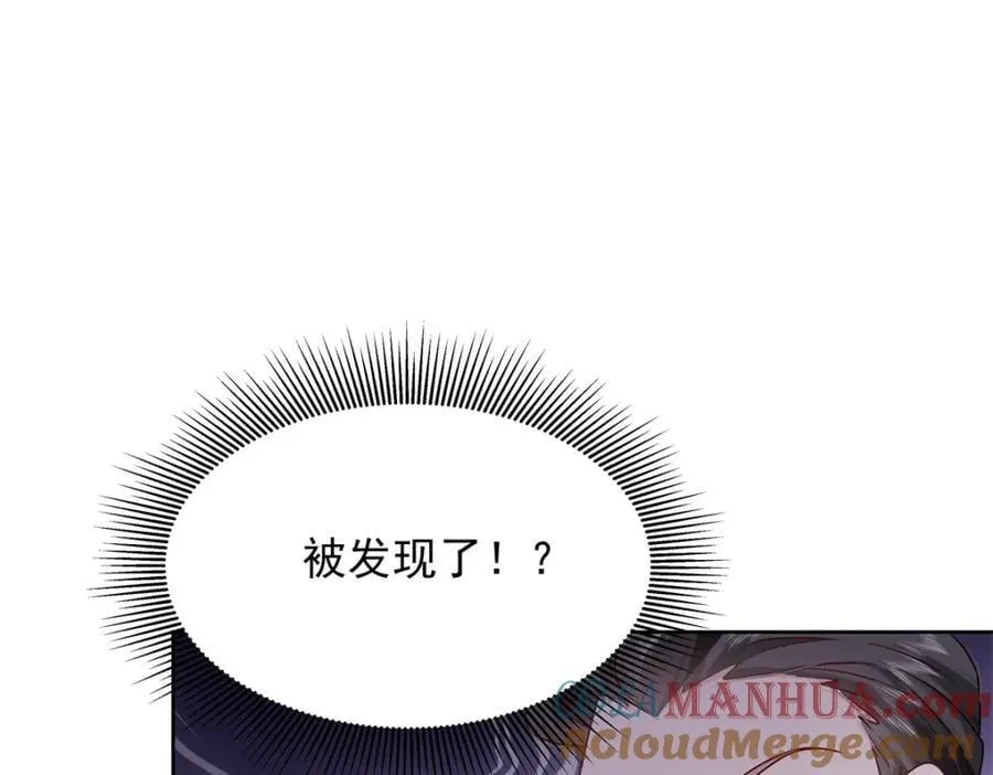 389 我今晚不回去了 第5页