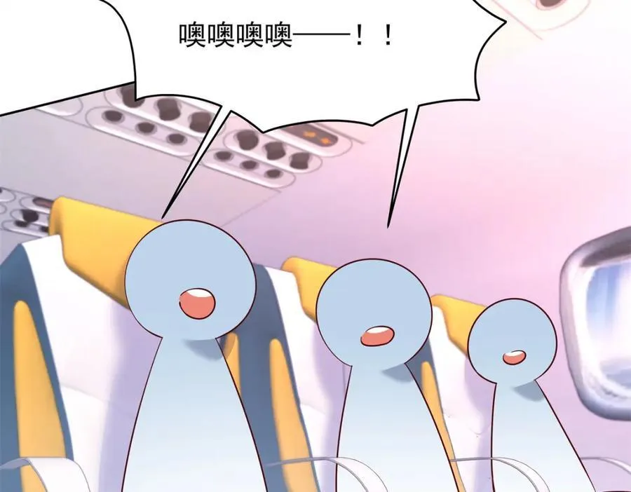 389 我今晚不回去了 第11页