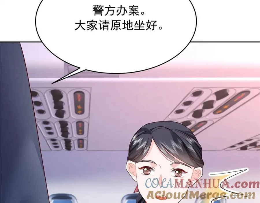 389 我今晚不回去了 第13页
