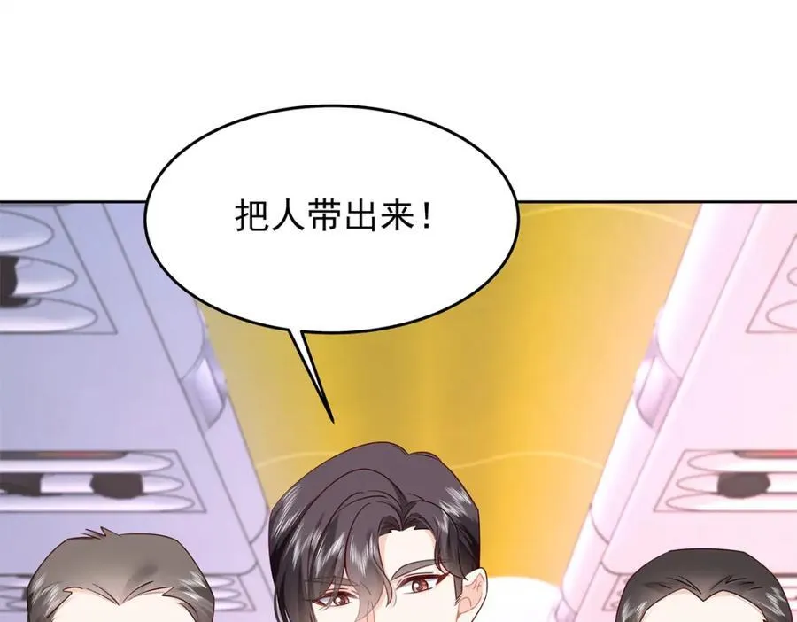 389 我今晚不回去了 第16页