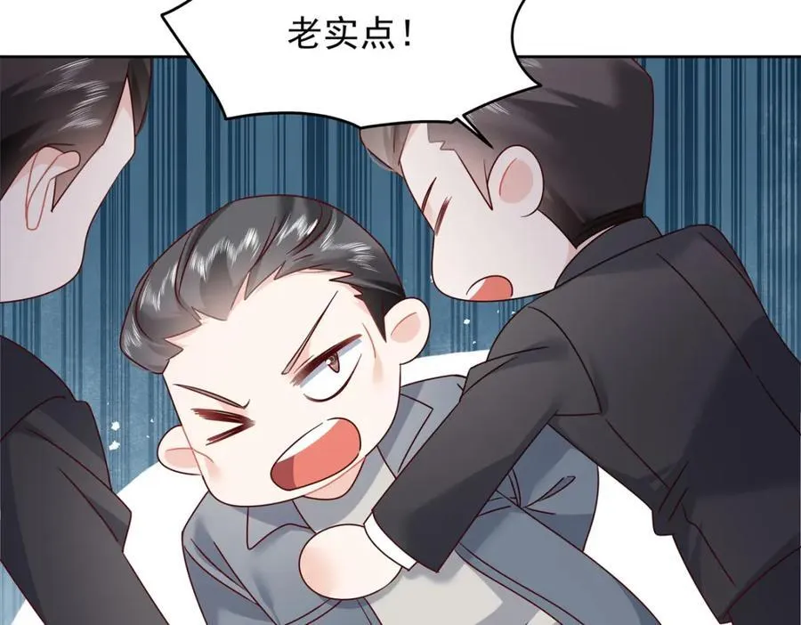 389 我今晚不回去了 第19页