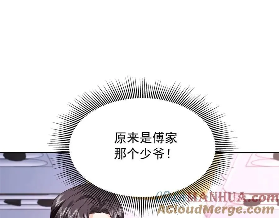 389 我今晚不回去了 第21页