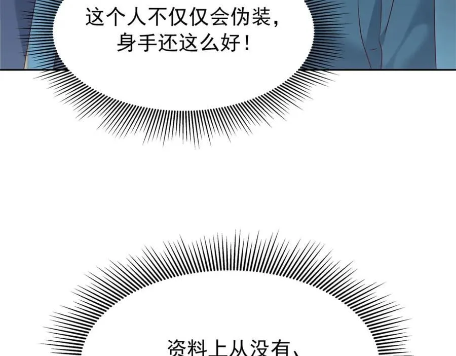 389 我今晚不回去了 第24页