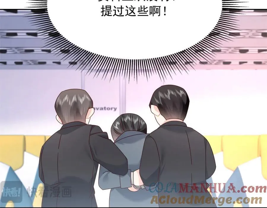 389 我今晚不回去了 第25页