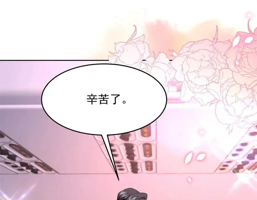 389 我今晚不回去了 第30页