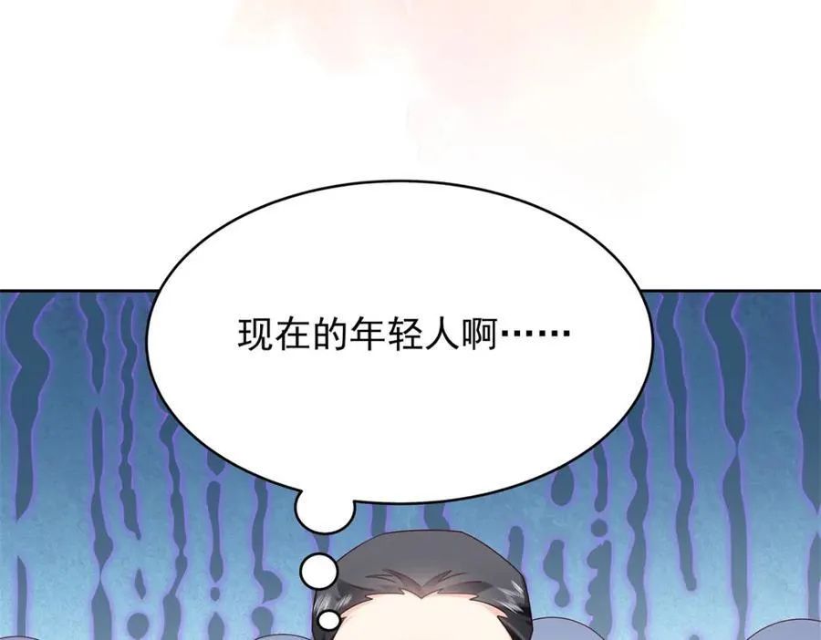 389 我今晚不回去了 第36页