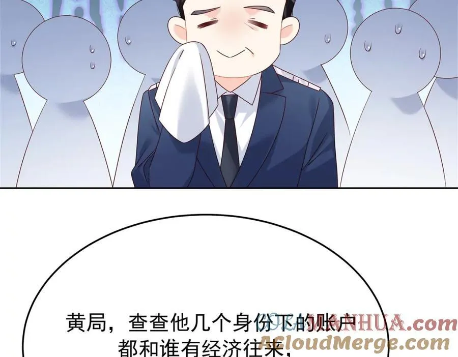 389 我今晚不回去了 第37页
