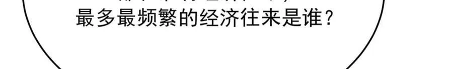 389 我今晚不回去了 第38页