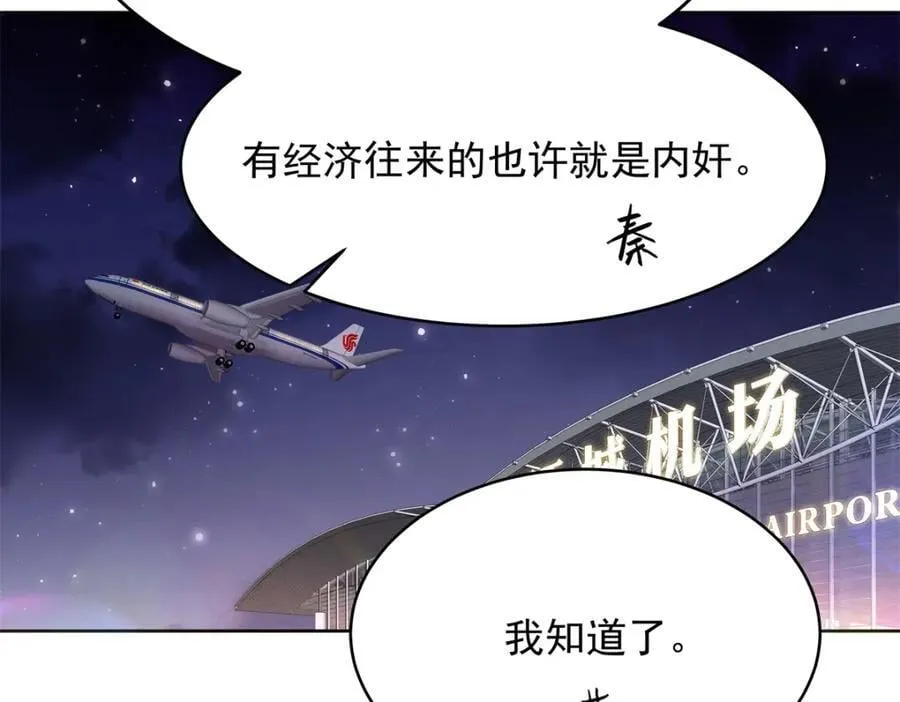 389 我今晚不回去了 第39页