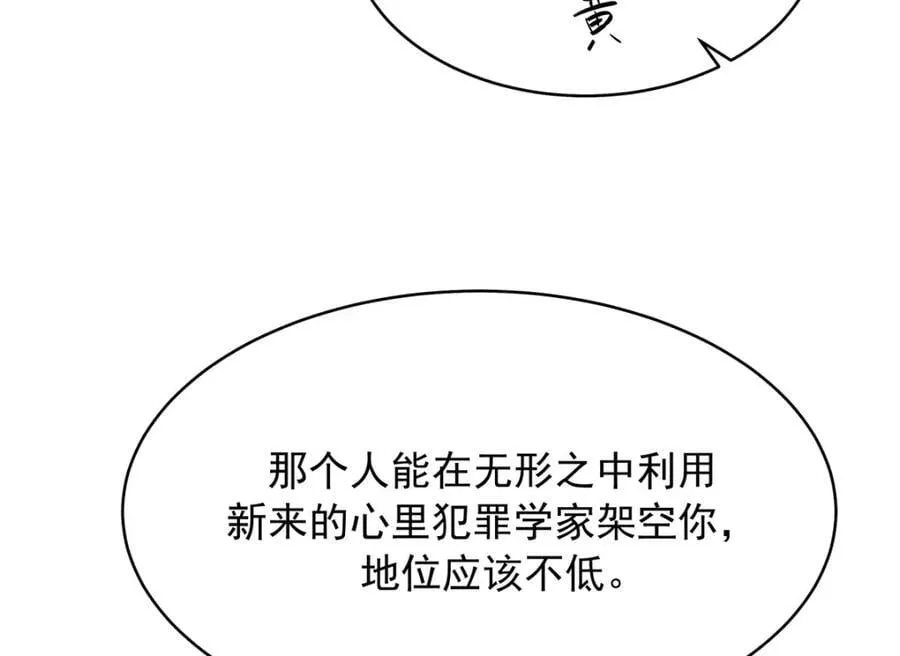 389 我今晚不回去了 第40页