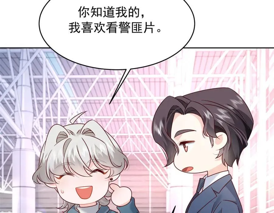 389 我今晚不回去了 第46页