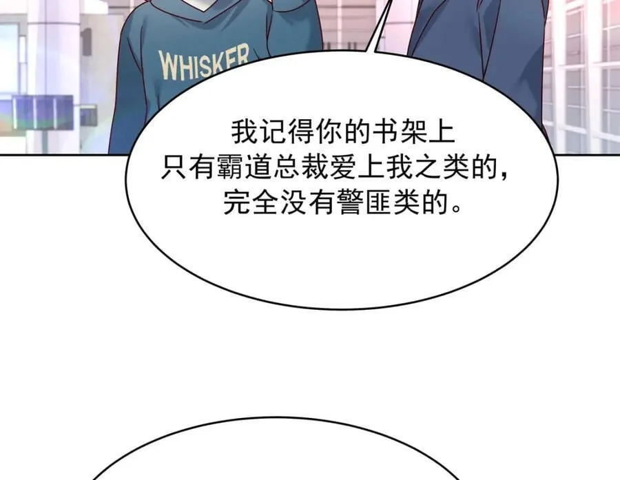 389 我今晚不回去了 第47页