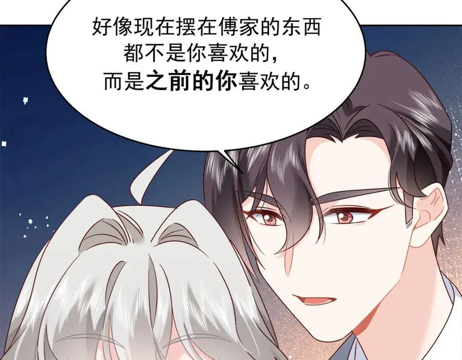 389 我今晚不回去了 第48页