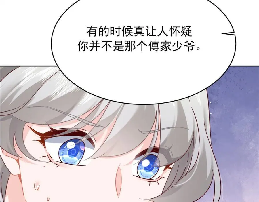 389 我今晚不回去了 第51页