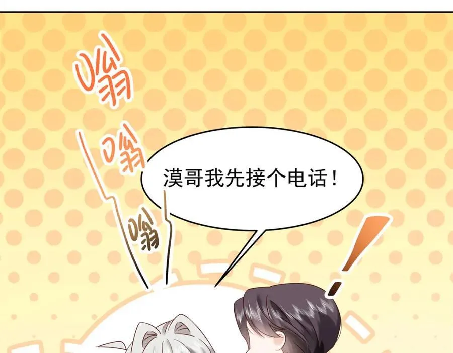 389 我今晚不回去了 第54页