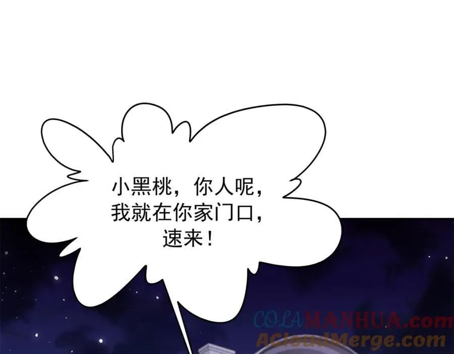 389 我今晚不回去了 第57页