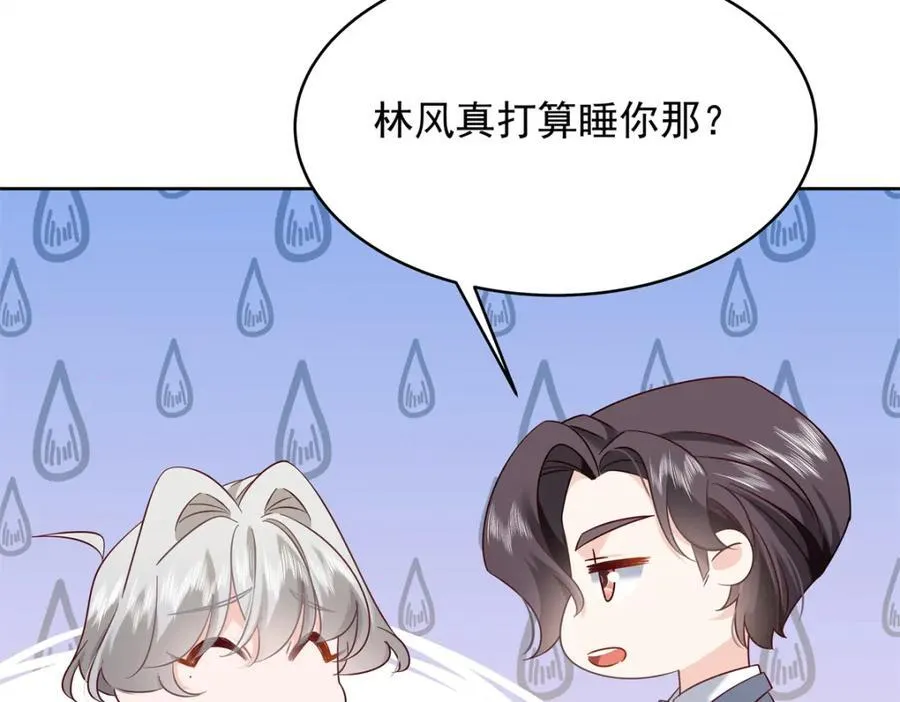 389 我今晚不回去了 第60页