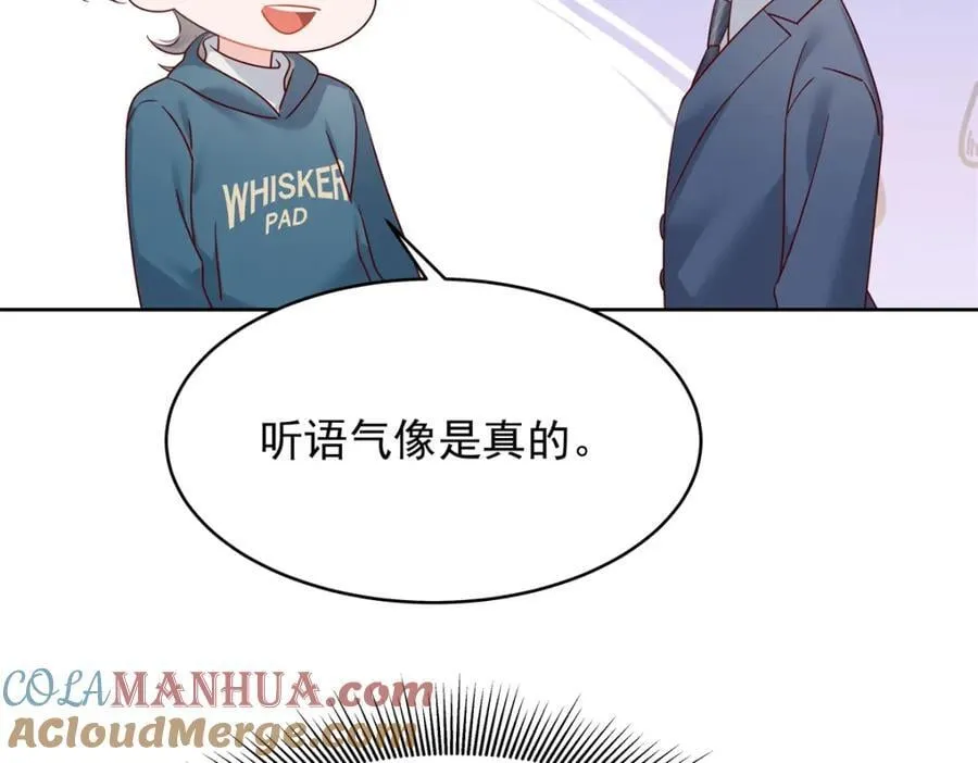389 我今晚不回去了 第61页
