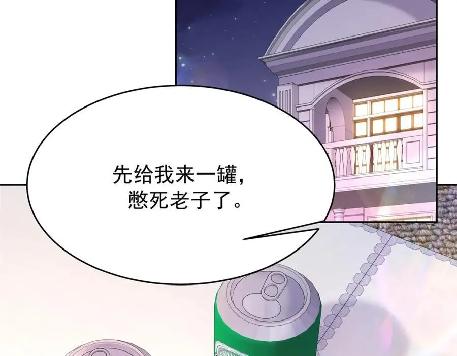 389 我今晚不回去了 第66页