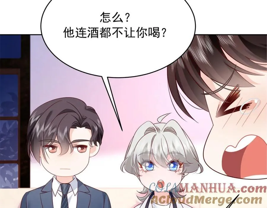 389 我今晚不回去了 第69页