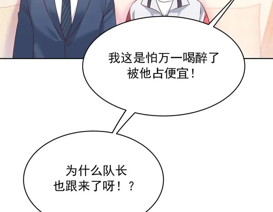 389 我今晚不回去了 第70页