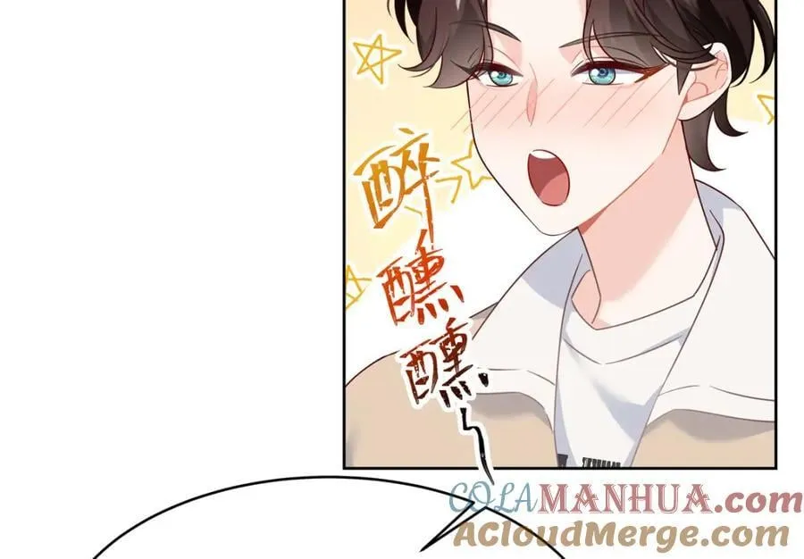 389 我今晚不回去了 第73页