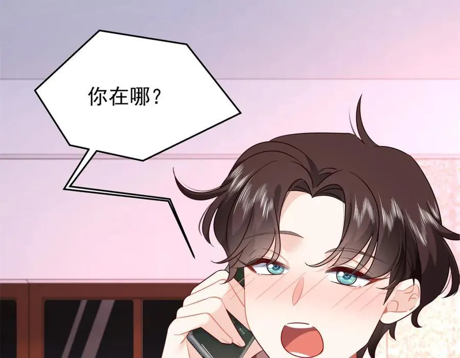 389 我今晚不回去了 第75页